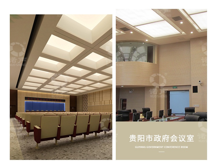 白色玻鎂吸音板案例展示-3 白色玻鎂吸音板案例展示-3