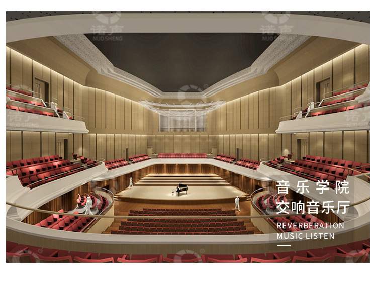 白色玻鎂吸音板案例展示-4 白色玻鎂吸音板案例展示-4
