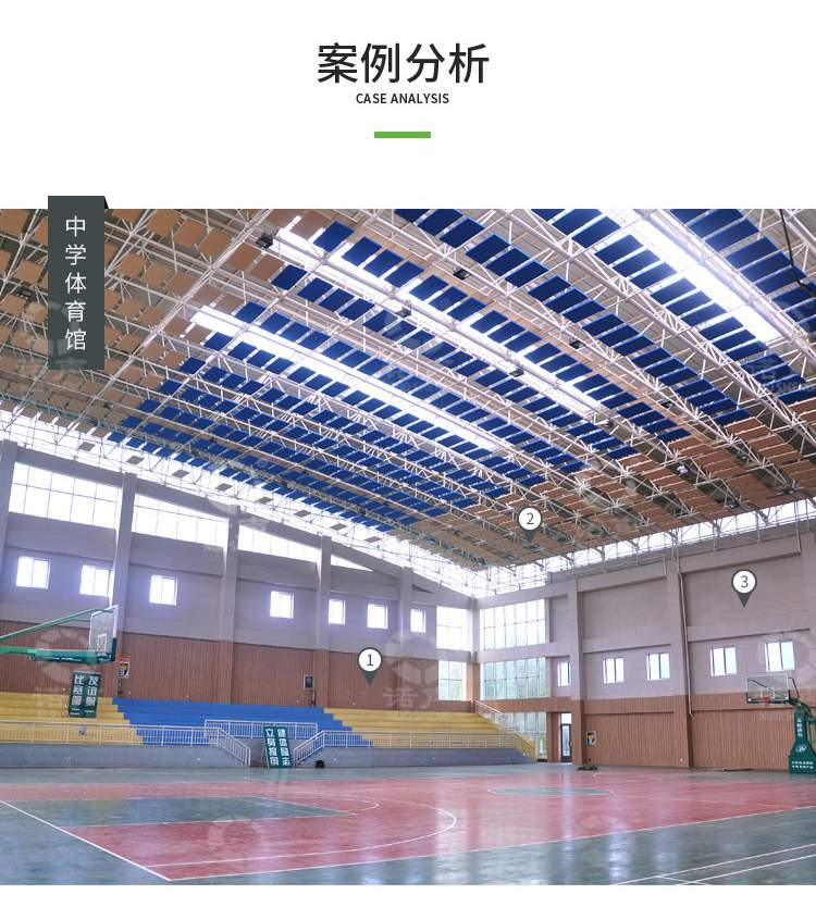 白色玻鎂吸音板案例分析-1 白色玻鎂吸音板案例分析-1