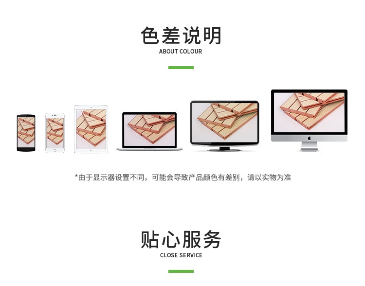 白色玻鎂吸音板色差說明 白色玻鎂吸音板色差說明