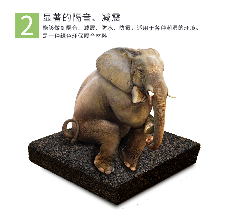 隔音墊特點2