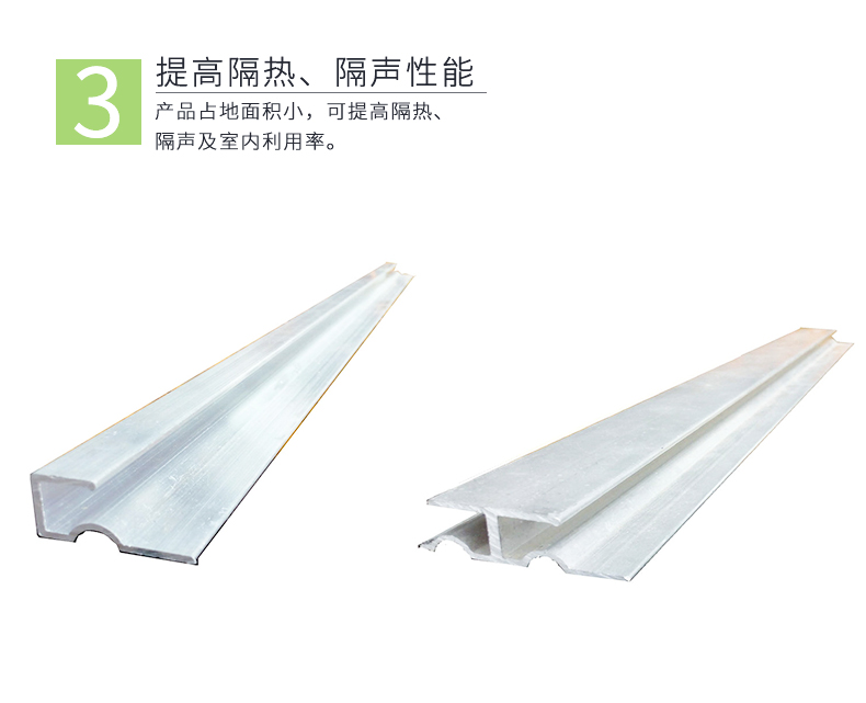 輕鋼龍骨特點2